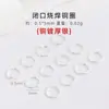 Jingde Jewelry Cobre Banhado a Ouro 18K Anéis de Cobre Soldados Fechados Acessórios para Joias DIY Anel de Conexão para Pulseira Colar