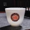 Jade graso de oveja porcelana blanca taza de té kung fu taza de degustación individual tazón cubierto juego de té oficina hogar Taza de té al por mayor