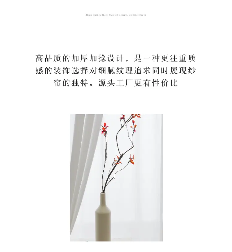 幻影纱1