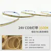 Tira de LED COB 24V Bajo Voltaje LED Hogar Exterior Zhongshan Decoración del Hogar Gabinete Autoadhesiva Wholesale Tira de Luz LED