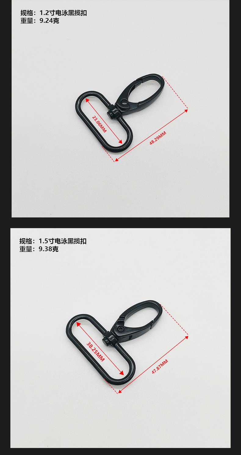 旦尾揽扣 弹力绳包包织带肩带狗扣 箱包五金勾扣现货一寸织带弹扣undefined