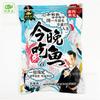 Aroma a pescado integral aroma integral pesca salvaje carpa carpa herbívora aparejos de pesca 350g/50 paquetes/pieza