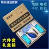 Limpador de Tela de TV LCD, Kit de Limpeza para Monitor de Laptop, Fluido de Limpeza para Celular, Ferramentas para Teclado
