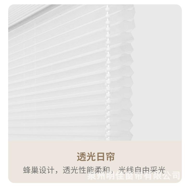 日夜蜂巢帘详情_13.jpg