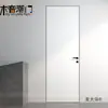 Puerta Sin Marco Moderna Minimalista de Aluminio y Madera para Dormitorio, Puerta Blanca de Madera Maciza de Borde Estrecho, Puerta Invisible, Puerta Interior Extremadamente Estrecha