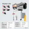 Mini Polipasto Eléctrico Control Remoto Inalámbrico Modelo 220V Grúa Pequeña Una Tonelada Dos Toneladas 30m Polipasto Pequeño para el Hogar