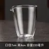 Copo de Fair de vidro transparente espesso resistente ao calor estilo japonês dispensador de chá copo uniforme mar de chá conjunto de chá kung fu único acessórios