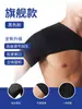 Coderas Deportivas, Soporte de Masaje para Hombro Ajustable, Correa para el Hombro Transpirable Presurizada, Coderas Más Vendidas en Amazon