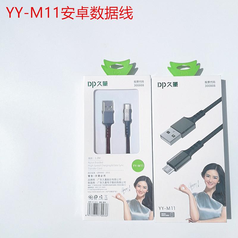 QQ图片20210507095901