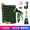 Herramienta de Riego para Jardín Manguera Telescópica Pistola de Agua para Lavado de Autos Manguera de Protección contra Heladas para Balcón Riego de Jardín Patio Doméstico Negro Verde
