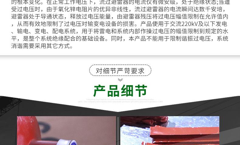 详情页_08.jpg