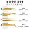 Pinzas para Pestañas Postizas del Fabricante en Stock, Pinzas de Acero Inoxidable para Extensiones de Pestañas, Pinzas de Pestañas de Alta Precisión, Pinzas Doradas con Forma de Delfín para Pestañas de Belleza