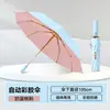 Sombrilla Plegable Automática de 10 Varillas de Gel de Color Alta Apariencia Doble Uso Soleado y Lluvioso Fabricante de Sombrillas Publicitarias de Gama Alta En Stock