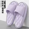 Zapatillas de casa de verano para mujer, transpirables, antideslizantes, para baño, sandalias antifugas, sandalias de suela gruesa para hombre, venta al por mayor para hombre
