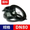 Conexões de Flange Eletrofusão para Tubo de PE 110 Tubo de Cobre Conjunto Completo de Cabeça de Flange de Fusão Térmica Elétrica Conector de Capacitor para Tubo de Fornecimento de Água Três Vias