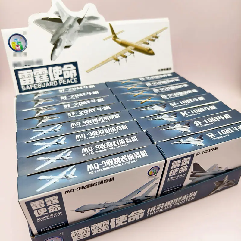222飞机45-5