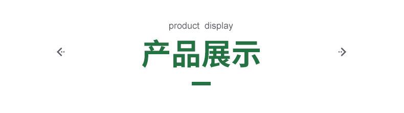 追木工艺详情_04.jpg