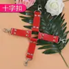 Juguetes para Adultos, Juguetes Sexuales, Herramientas de Tortura SM, Cuerdas de Bondage, Esposas, Látigos de Cuero para Esclavas, Kits de Entrenamiento, Accesorios Sexuales Alternativos