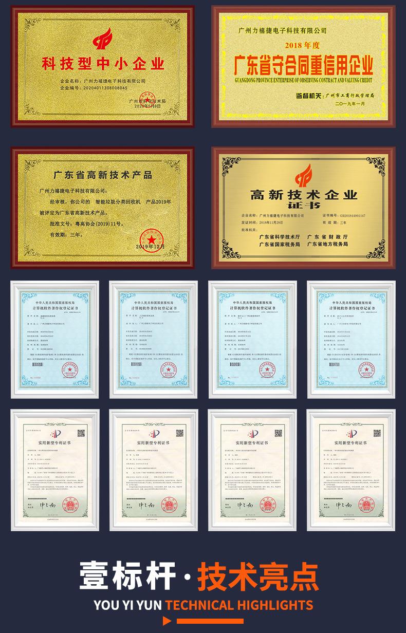 产品详情长图_06