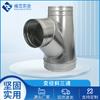 Tee de hierro blanco galvanizado interfaz de cuatro vías tee reductora tee tipo Y tee oblicua acero inoxidable 304