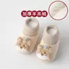 Zapatos Pre-Paso para Bebés Recién Nacidos y Niños Pequeños para Otoño e Invierno Forrados de Felpa y Engrosados Calientes Antideslizantes para Interiores Calcetines y Zapatos para el Piso para Niños Pequeños
