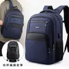 Mochila, mochila masculina, bolsa para laptop de grande capacidade, mochila casual para estudantes, marca branca, em estoque, personalizável com logotipos impressos