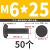 M6M8M10 parafuso de solda de três pontos parafuso de solda a ponto parafuso de solda cor natural do ferro prego de solda pino de solda 6 dobras