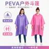 Capa impermeable 3 en 1 de PEVA, toldo exterior multifuncional, poncho ligero para senderismo para escalada al aire libre, transfronterizo