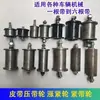 Polea tensora de correa para cosechadora de trigo y maíz polea tensora de correa para tractor motocultor triciclo