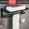 Suporte de toalha para banheiro sem perfuração conjunto de ferragens pendentes banheiro espaço do banheiro alumínio parede pendurado rack de armazenamento de vaso sanitário