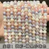 Cuentas de Vidrio Tipo Jade, Cuentas Sueltas de Cristal Color Porcelana, Accesorios para Joyería DIY, Cuentas para Pulseras Semi-Terminadas, Cuentas de Imitación de Jade