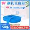 Torniquete Desechable para Infusión, Banda de Enfermera con Punto de Conexión para Torniquete, Banda Elástica para Goteo y Extracción de Sangre