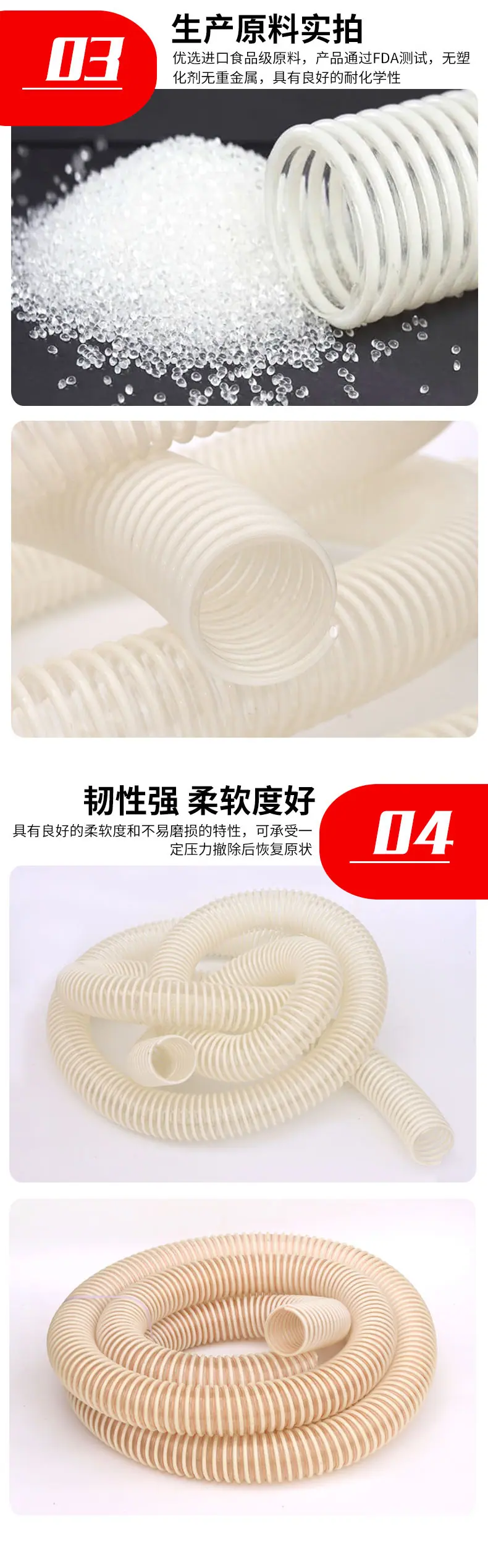 pu塑筋管_08.jpg