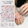 Adesivos de Unha 5D para Crianças Adesivos de Nail Art em Relevo Ursinho Coração Estrela de Cinco Pontas Decalques Decorativos Adesivos Fofos de Recompensa