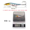 Cebo Señuelo de 8 Colores 6G/10.7Mm Flotante Cuentas Sonajeras Minnow Mejorado Ataque de Tres Ganchos Bajo Señuelo Artificial