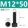 Tornillos de Nylon Hexagonales M3M4M5M6M8M10M12 Cabezal de Copa de Plástico Cabezal Cilíndrico Moleteados Tornillos de Apriete Manual Aislados