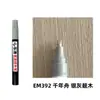 Pluma de Pintura de Retoque Millennium Boat para Reparar Rayones en Muebles, Arreglar Pintura Descascarada en Madera, Pluma de Retoque de Color, Pluma de Pintura