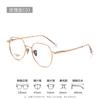 Armazón de gafas Danyang armazón de titanio gafas para miopía poligonales para mujer artefacto de belleza simple 17261 gafas retro para hombre armazón completo