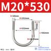 Abrazadera de tubo de acero inoxidable 304 con perno en U Jin Chao, abrazadera de tubo con hebilla de fijación, compatible con M6M8M10M12