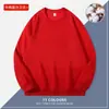 Moletom de algodão pesado com gola redonda, 320g, nova coleção primavera/outono, casual, moderno, modelagem solta, versátil, cor sólida, estilo masculino