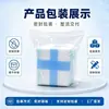 Parche de gel de silicona en blanco, cinta transparente impermeable, parche en blanco para el ombligo Sanfu Sanqiu, cinta transpirable para fijar puntos de acupuntura