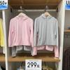 2024 Chaqueta Cardigan de Malla Transpirable con Cremallera para Hombre y Mujer Protección Solar Ropa Infantil 444798 454513 454514