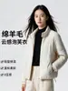 Chaqueta de Algodón Acolchada Super Ligera con Sensación de Nube para Mujer, Corta, Cuello Alto, Cálida como la Lana, Ropa de Algodón, Nuevo Estilo, Chaqueta tipo Pan, Ropa de Abrigo de Invierno