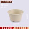 Tazón desechable de pulpa para explotar fuego, tazón de yogur de extracción fría de moda en internet, estilo Ins, tazón para pescar y empacar hielo en polvo de frutas de Zhangyuan, Shanghái