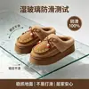 Pantuflas de Algodón para Mujer Suela Gruesa Cálidas para Otoño e Invierno Con Terciopelo Espesado Antideslizantes Para Casa Interior Exterior