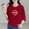 Comercio exterior transfronterizo ropa de maternidad, moda rejuvenecedora, tendencia china, estilo chino, camiseta de manga tres cuartos manga corta, top holgado para mujer
