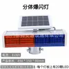 Luz de Advertência Piscante Alimentada por Energia Solar, Barra Piscante de LED Dupla Face para Obras Rodoviárias Noturnas, Sinal de Trânsito