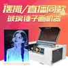 Escultura De Zhu Folhas de Vidro Martelo Madeira Lei Folha Máquina de Escultura Máquina Pintura Han Gong Gravador a Laser Foto Acrílico