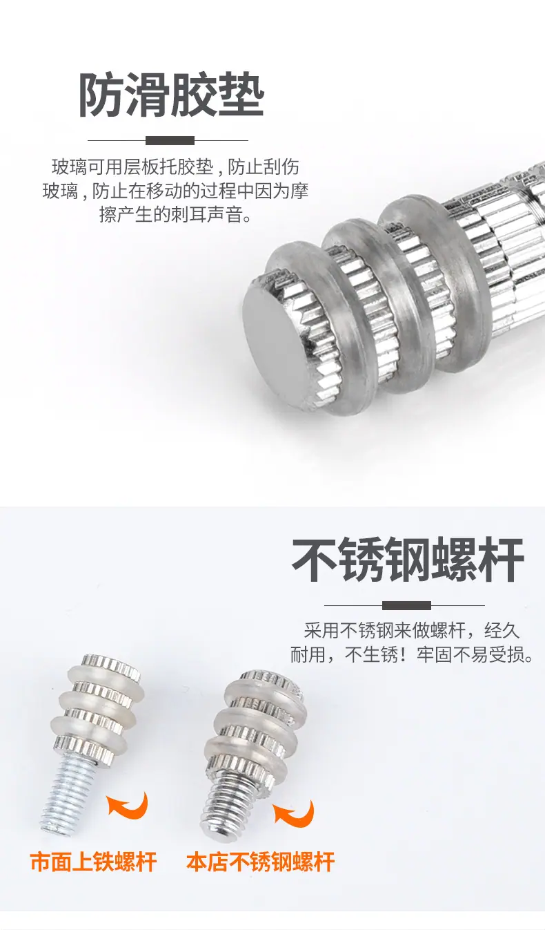 层板托_12.jpg