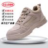 Zapatos de protección laboral para hombres, resistentes al desgaste, ligeros, resistentes a impactos y perforaciones, para estar de pie durante mucho tiempo y sin cansancio, cómodos para las cuatro estaciones.